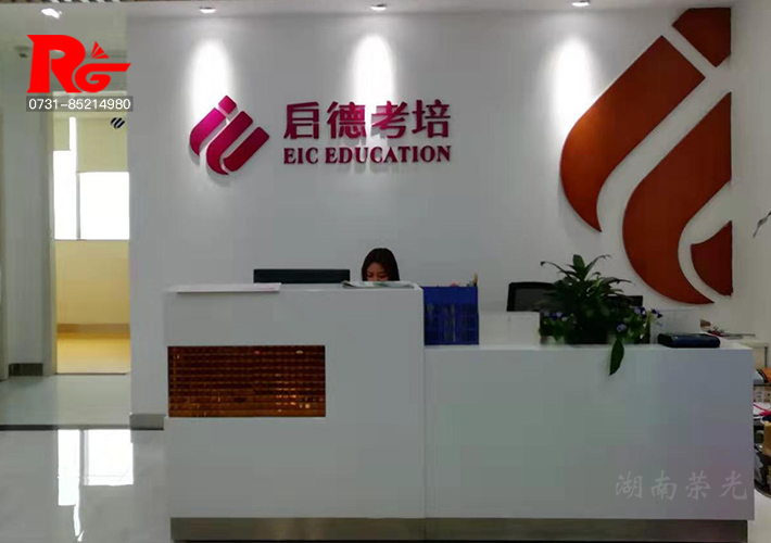 �Lɳ��˾�������� ��˾ǰ�_��(bi��o)�R �W(xu��)У�Ļ����O(sh��)Ӌ(j��)