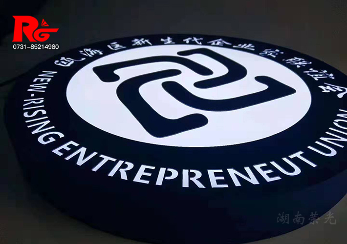 ���P䓿������ LED�U�՟��� �Lɳ�l(f��)���� LOGO����