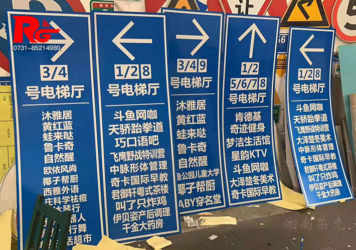 �Lɳ��(d��o)ҕ���R�� ͣ܇��ָʾ�� �X�彻ͨ�� ��ʾ������ ��ָͨʾ��