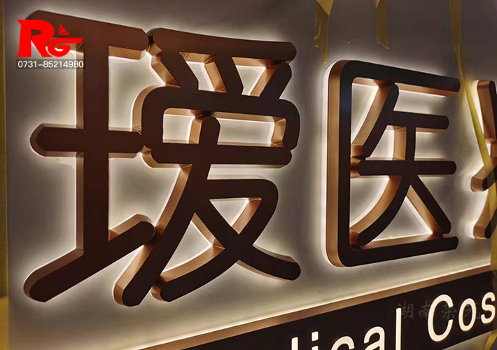 LED����l(f��)���� ⁽��ᱳ�������� �L(zh��ng)ɳ������������˾