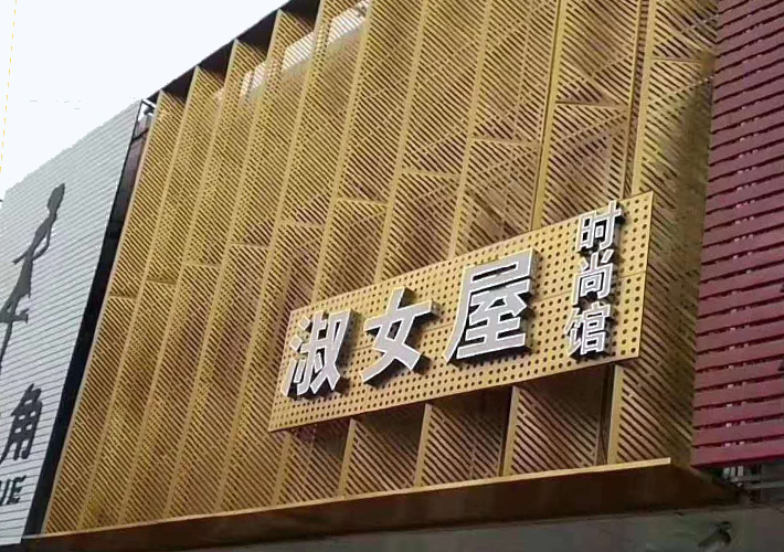 ����T�^�V�� ���Ƶװ����� �񻨴󷽰� �����U�հ� �L(zh��ng)ɳ�S�r(ji��)