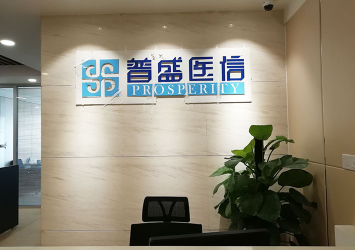 �Lɳ��˾�����O(sh��)Ӌ(j��) ��˾LOGO�� ������ˮ����LOGO�������b