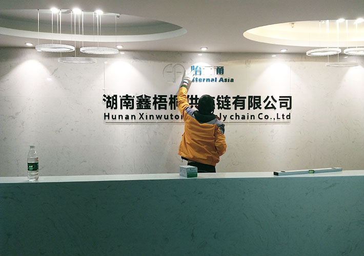 �Lɳ��˾�����O(sh��)Ӌ(j��) �Lɳ�������� LOGO���w���������b