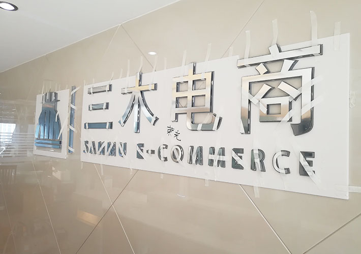 �Lɳ��˾�����OӋ ��˾LOGO������ ������ˮ����