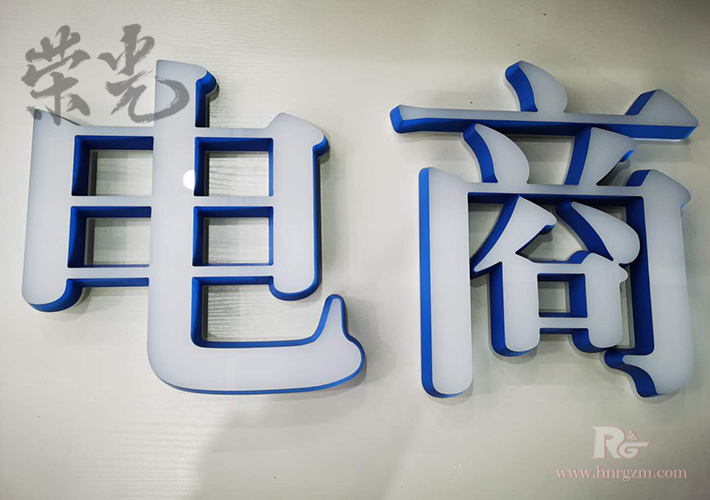 �Lɳ��˾���󉦰l(f��)���� LOGO�V���� LED����l(f��)����