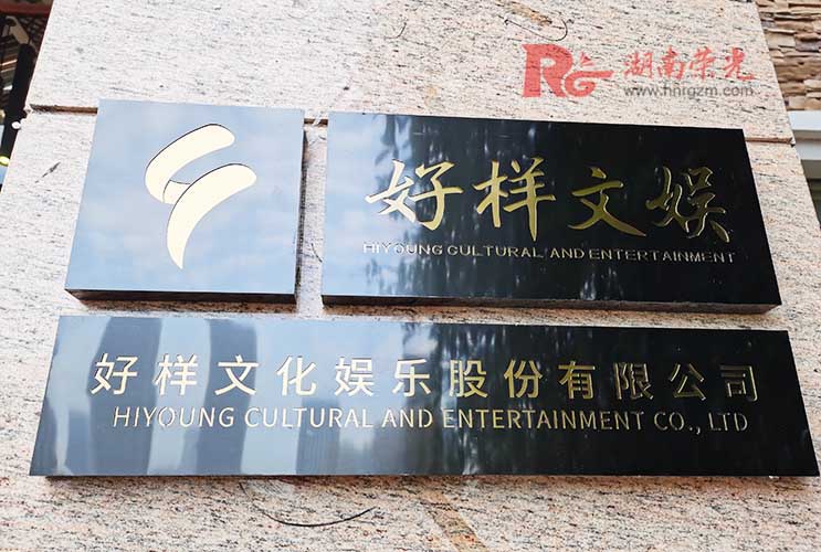 ��˾���P䓘��ƶ��� �U�՘��R��