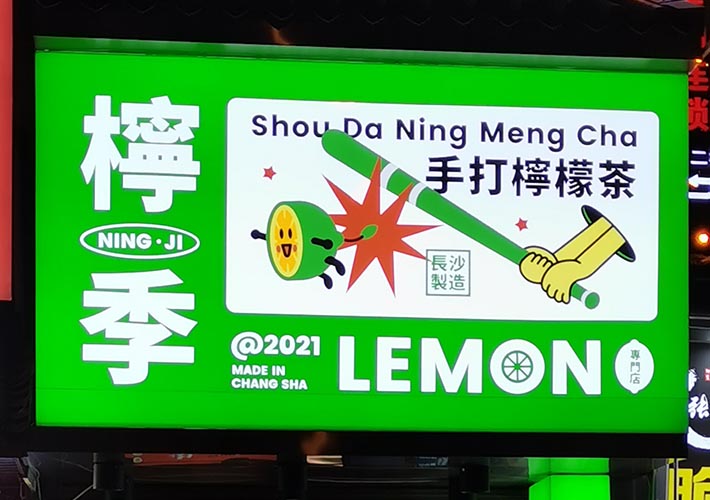 �Lɳ�V����������O(sh��)Ӌ��(x��)��(ji��)������и��߶˵�Ч��