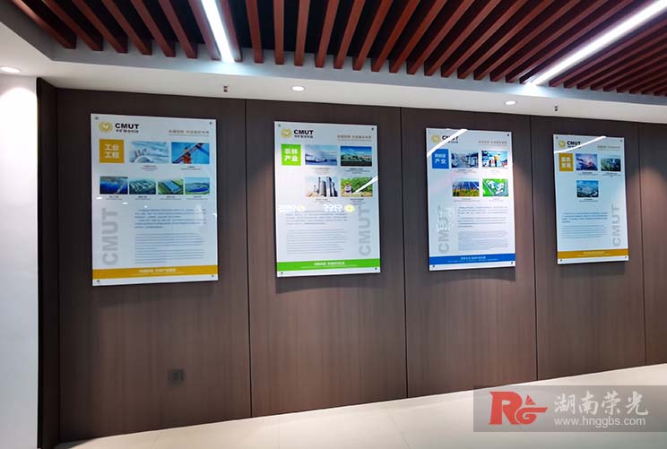 �Lɳ�еV(li��n)�ϿƼ���˾�Ļ���չ���O(sh��)Ӌ(j��)����