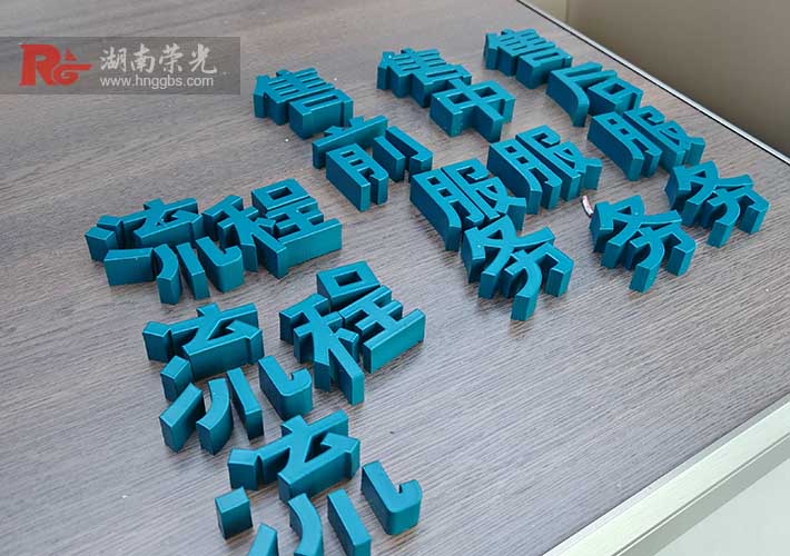 �������������������Lɳ��˾�Ļ������w��