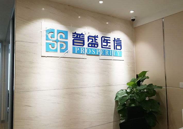 �L(zh��ng)ɳ��˾LOGO�� 