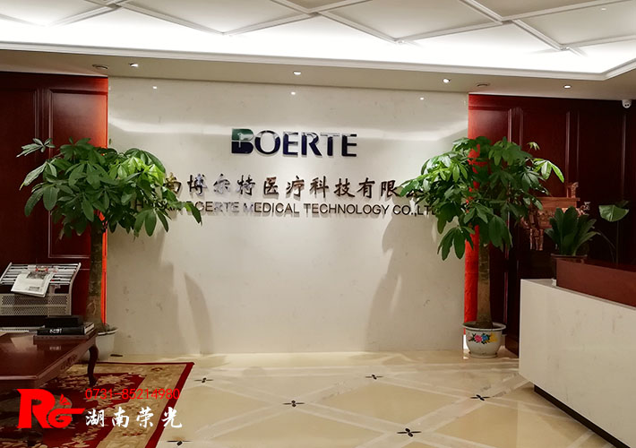 �L(zh��ng)ɳ��˾����