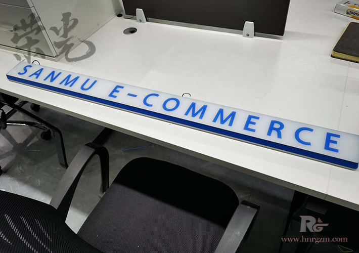 �Lɳ��˾�������O(sh��)Ӌ(j��)