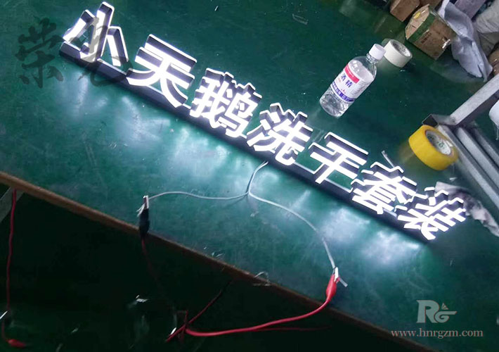 �L(zh��ng)ɳLED�l(f��)����