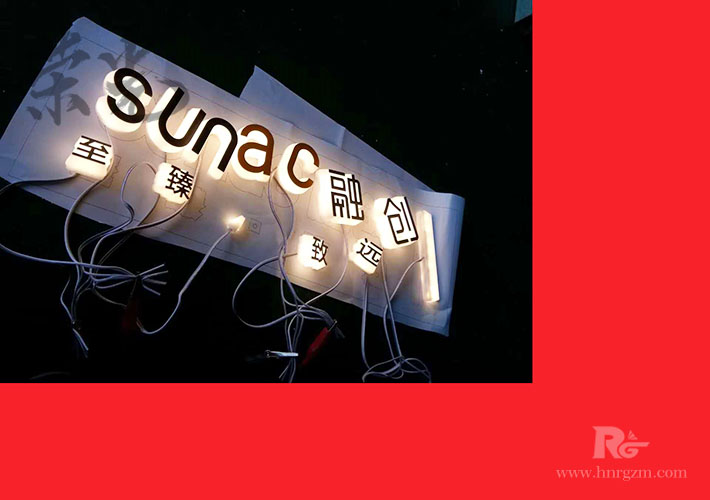 �L(zh��ng)ɳLED�l(f��)����