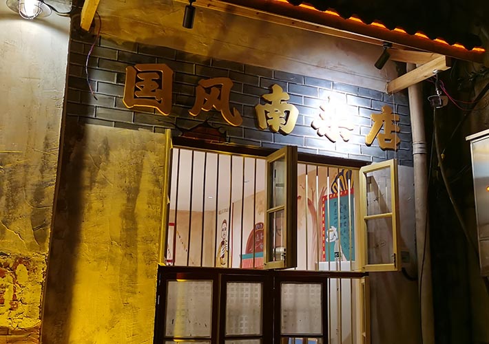 �L(zh��ng)ɳ�f��������