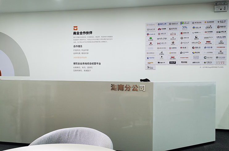 �L(zh��ng)ɳ�V�湫˾