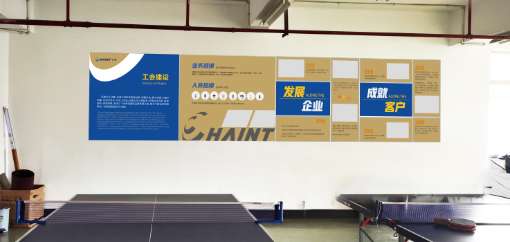 ��˾�Ļ���